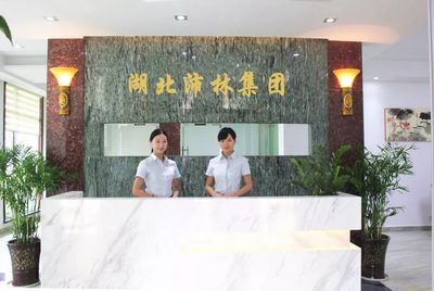 喜訊 | 園區企業“湖北沛林”榮獲“院士專家工作站”授牌，科技賦能林業產品銷售新篇章