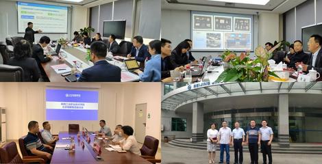 我校赴北京開展軟件技術服務企業專項調研