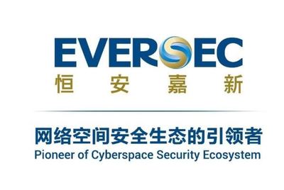 e簽寶榮登2021中國網絡安全能力前十強榜單，以安全為本引領北京軟件技術服務新標桿