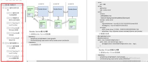 京東技術(shù)專家首推 GitHub星標(biāo)120k的微服務(wù)架構(gòu)深度解析與實(shí)踐指南